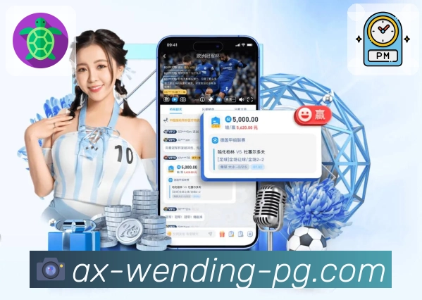 问鼎pg活动图